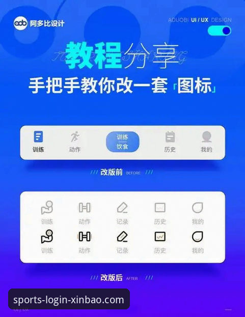 新宝体育官方登录入口必备 新宝体育官方登录入口必备操作指南:从账号注册到2026新版APP安装全流程