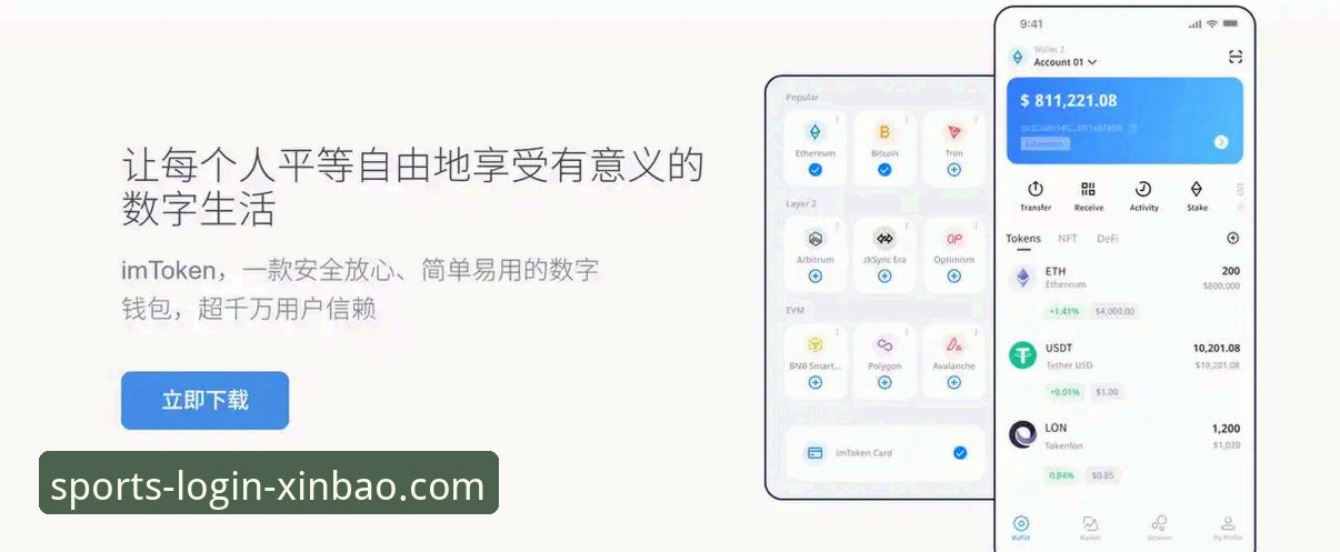 新宝体育官网注册流程 新宝体育平台注册实用指南:从零开始完成官网注册的必备知识