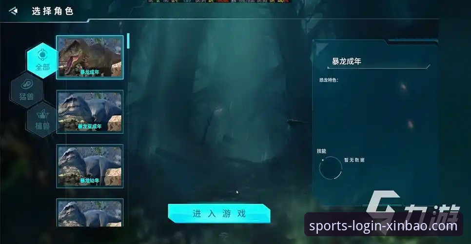 新宝体育海量赛事 新宝体育平台海量赛事体验与玩法完整指南